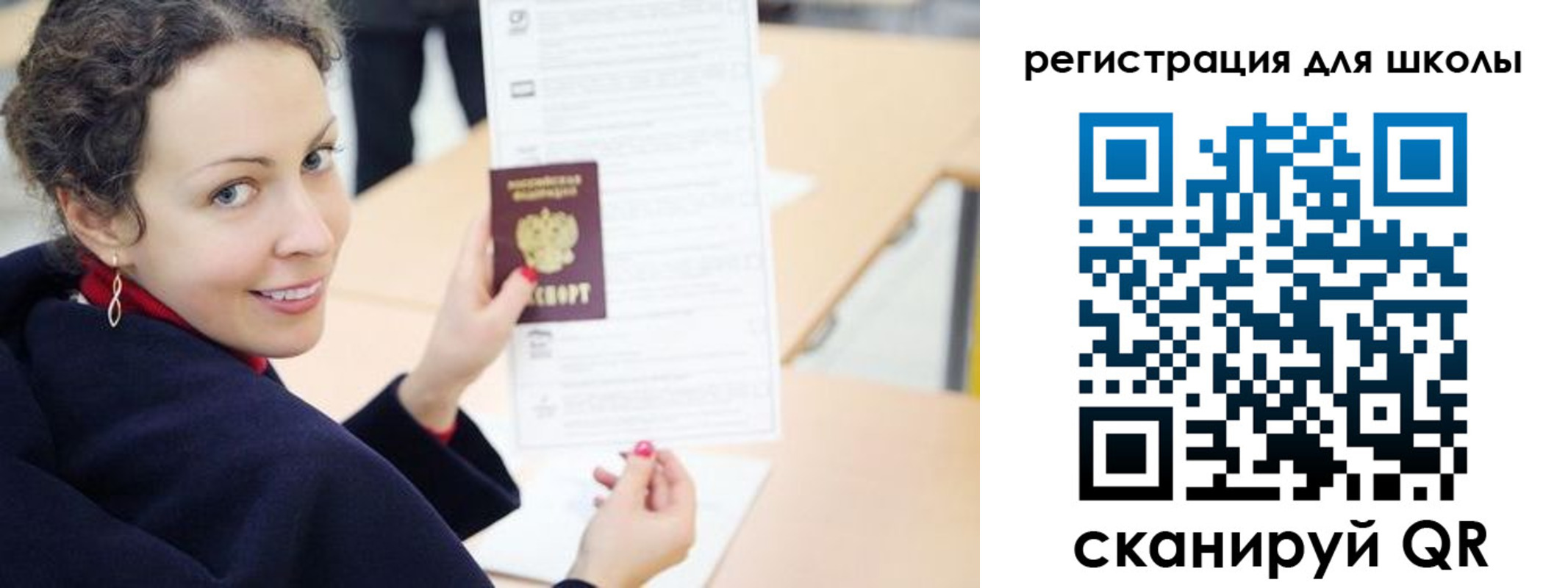 временная регистрация поиск в Майкопе