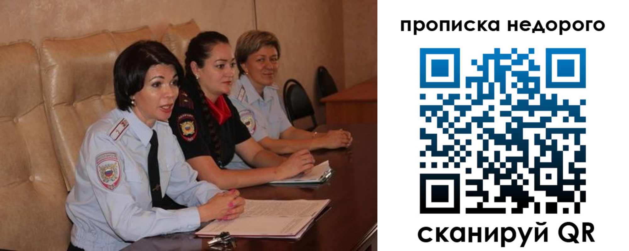 где прописаться в Майкопе
