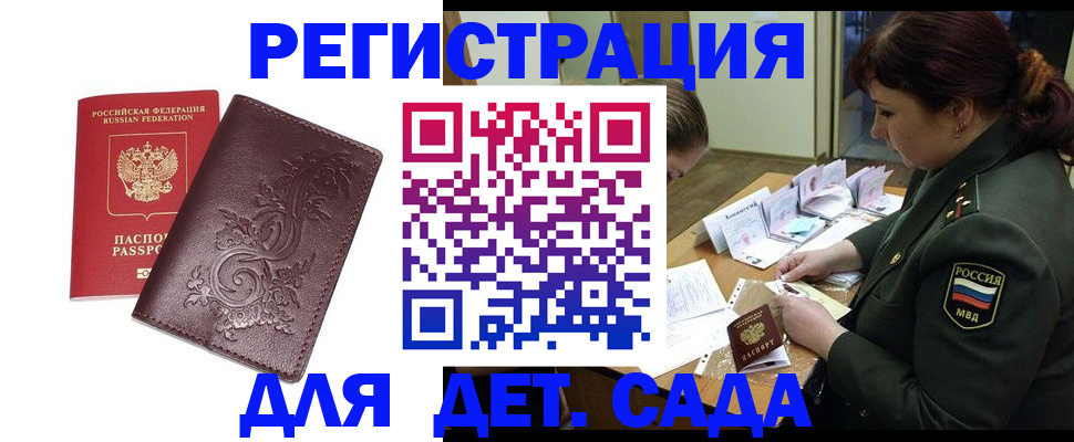 форма 3 в Майкопе