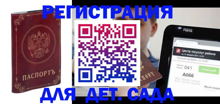 форма 3 в Майкопе